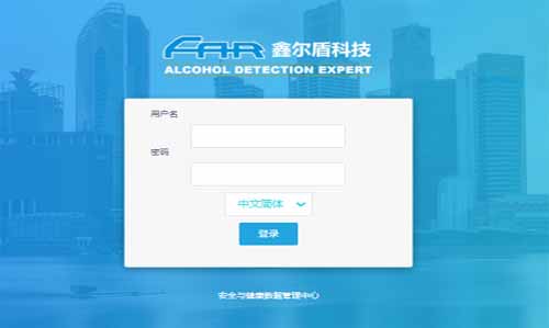 系统平台应用介绍